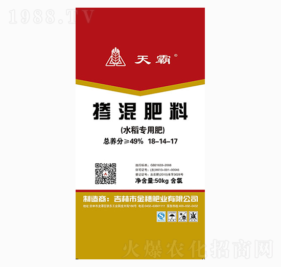 水稻專用摻混肥料18-14-17-天霸-金穗肥業(yè)