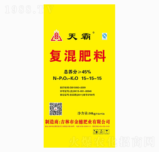復混肥料15-15-15-天霸-金穗肥業(yè)