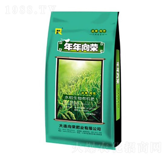 水稻生物有機肥-年年向榮-向榮肥業(yè)