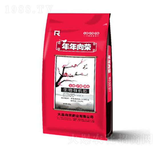 大棚專用生物有機肥-年年向榮-向榮肥業(yè)