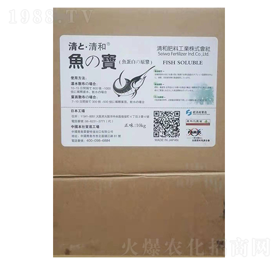 魚(yú)蛋白原漿-喜悅化工