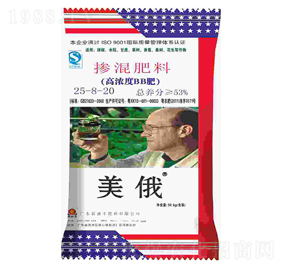 摻混肥料25-8-20-美俄-新盛豐