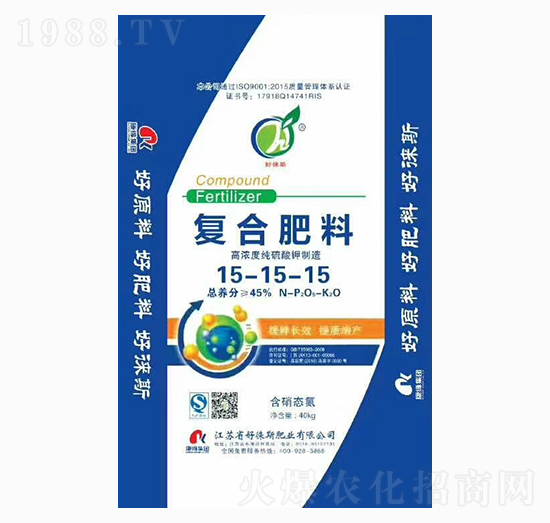 復合肥料15-15-15-中正