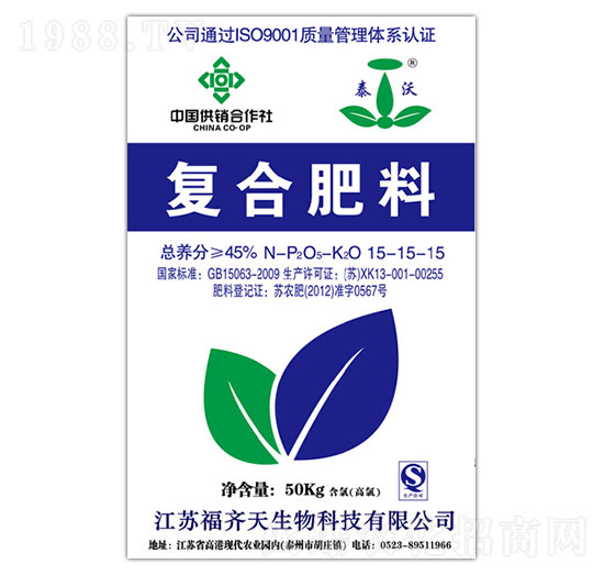 復合肥料15-15-15-福齊天