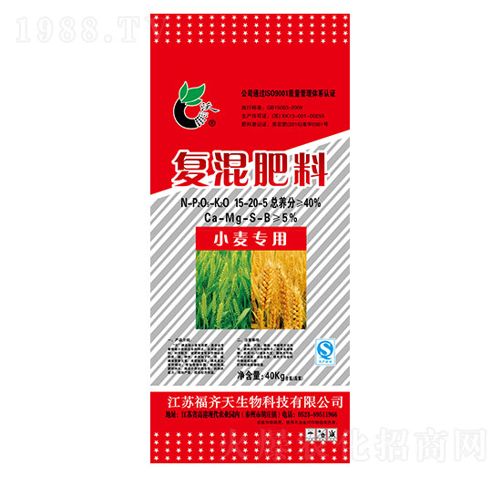 小麥專用復(fù)混肥料15-20-5-福齊天