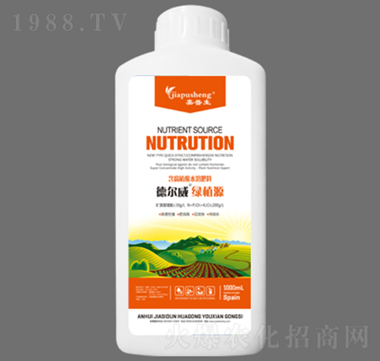 德爾威綠植源-嘉普生-嘉思頓