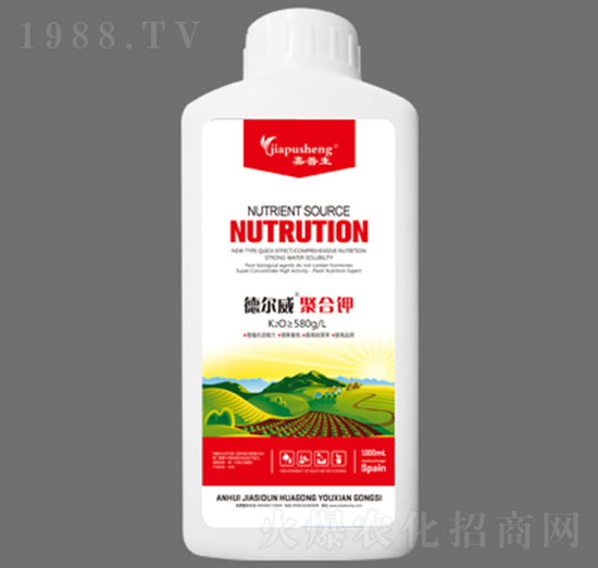 德爾威聚合鉀-嘉普生-嘉思頓