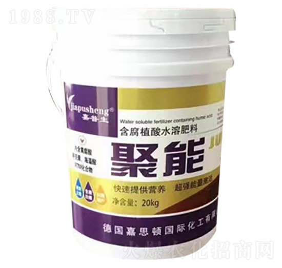 20kg聚能含腐植酸水溶肥料-嘉普生-嘉思頓