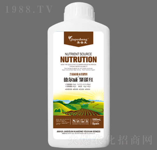 1000ml德爾威聚能紅-嘉普生-嘉思頓