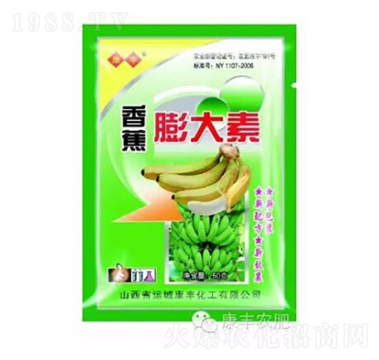 香蕉膨大素-康豐農(nóng)肥