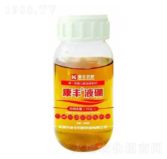 康豐液硼-康豐農(nóng)肥