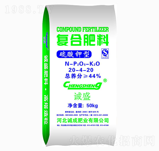 硫酸鉀型復(fù)合肥料20-4-20-誠成肥業(yè)