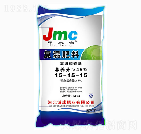 高塔硝硫基復(fù)混肥料15-15-15-甲米倉-誠成肥業(yè)