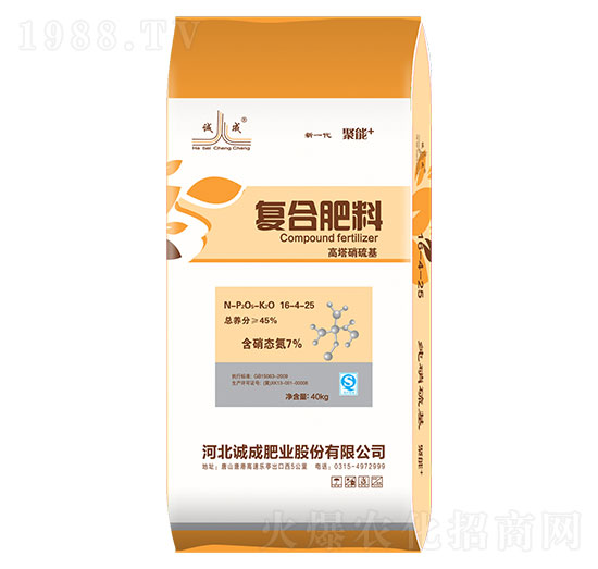 高塔硝硫基復合肥料-聚能-誠成肥業(yè)