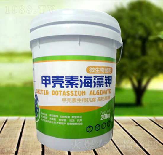 甲殼素海藻鉀-誠(chéng)利信貿(mào)易