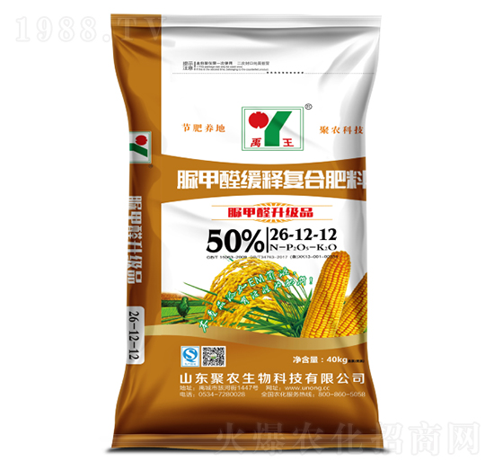 脲甲醛緩釋復合肥料26-12-12-聚農(nóng)生物