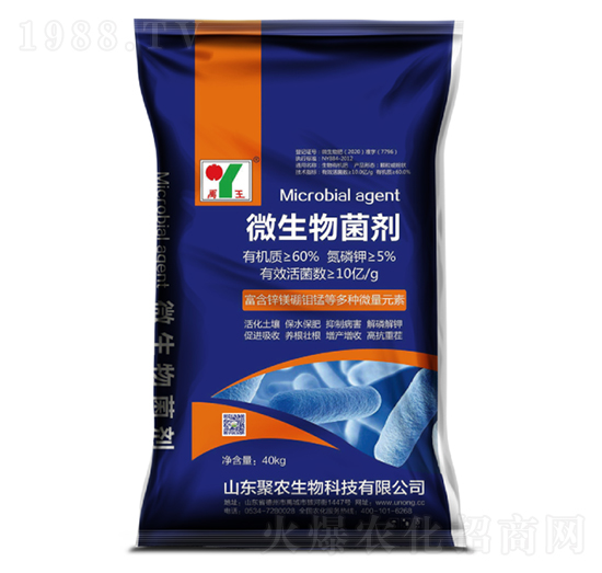 微生物菌劑-禹王-聚農生物