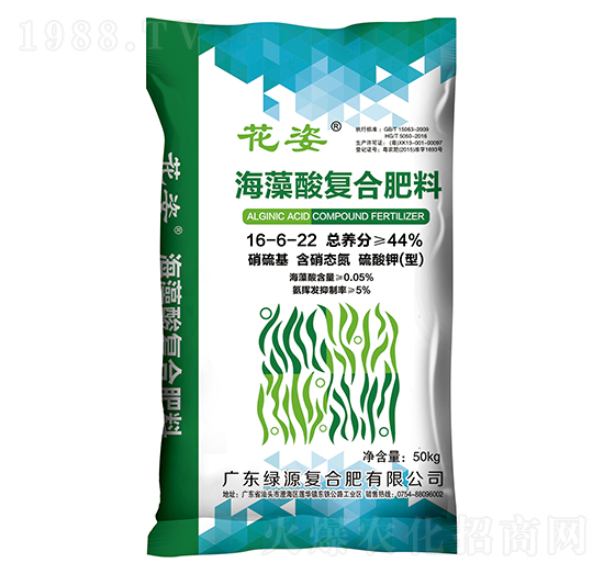 海藻酸復混肥料16-6-22-花姿-綠源