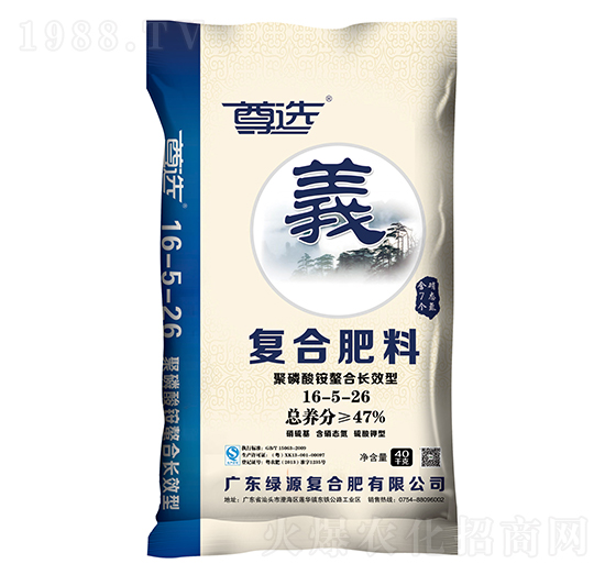 復合肥料16-5-26-尊選-義-綠源