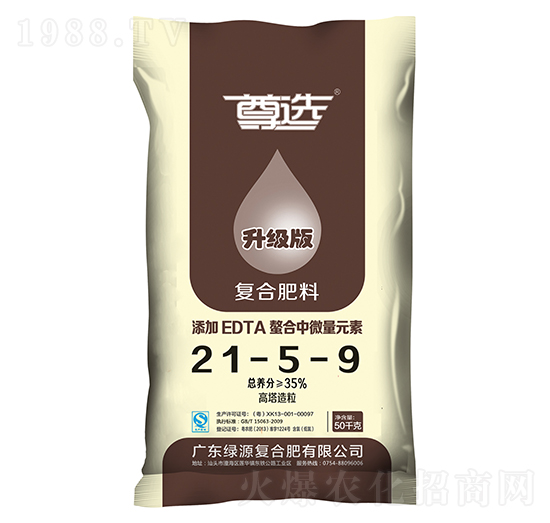 復(fù)合肥料21-5-9-尊選-綠源