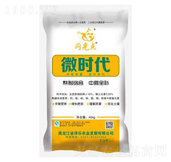 多孔活性硅鈣鎂鋅肥-微時代-澤樂農(nóng)業(yè)