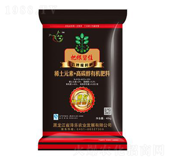 稀土元素+高碳醇有機肥料-把根留住-澤樂