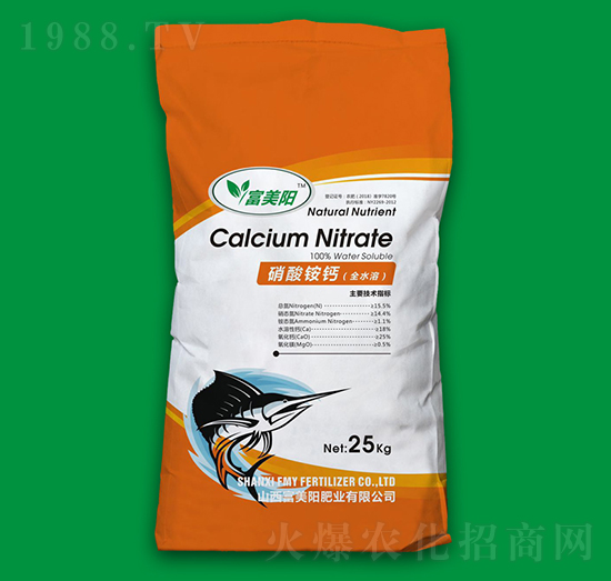 硝酸銨鈣-富美陽