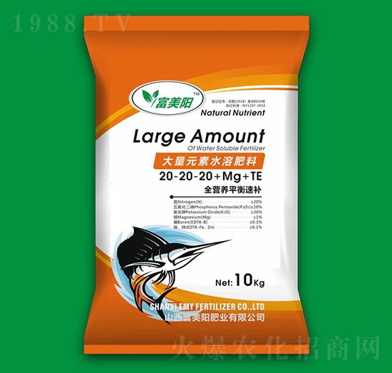 大量元素水溶肥料20-20-20+Mg+TE-富美陽(yáng)