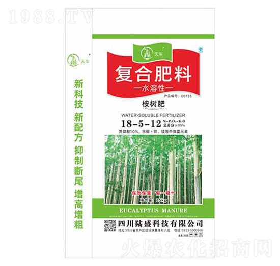 桉樹專用復合肥料18-5-12-陸盛科技