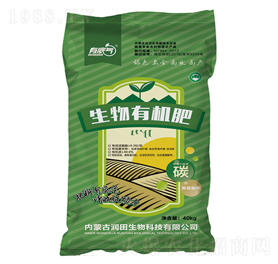 生物有機肥-潤田生物