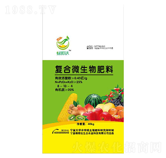 40kg復(fù)合微生物肥料-綠即達