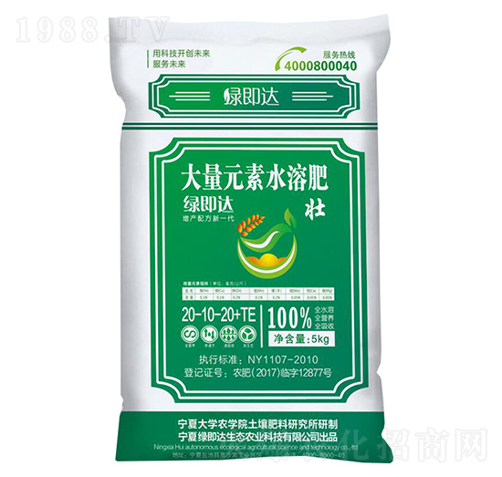 平衡型大量元素水容肥20-10-20+TE-綠即達