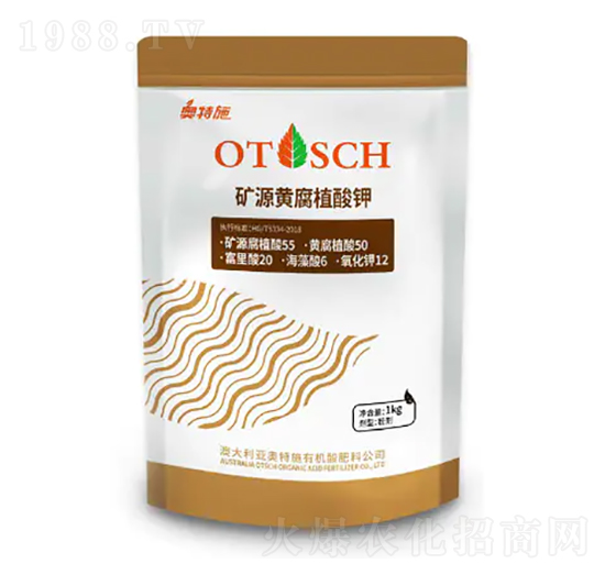 礦源黃腐植酸鉀-奧特施
