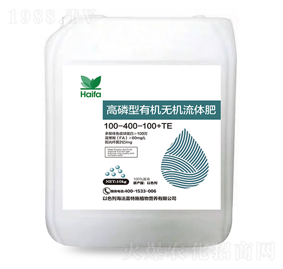 高磷型有機無機流體肥100-400-100+TE-海法蓋特施