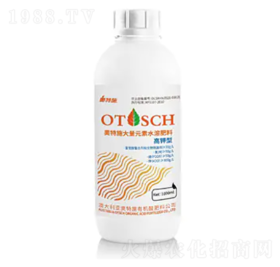 高鉀型大量元素水溶肥料-奧特施