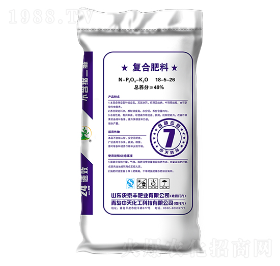 高塔硝硫基復(fù)合肥料18-5-26-青島中天