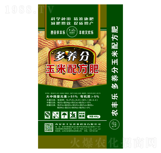 51%多元素玉米配方肥-農樂豐農業(yè)