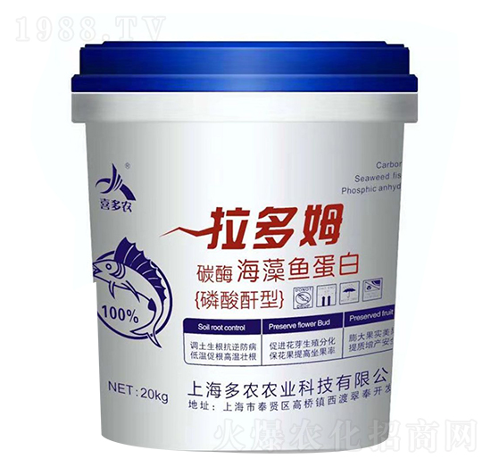 碳酶海藻魚蛋白-拉多姆-多農(nóng)農(nóng)業(yè)