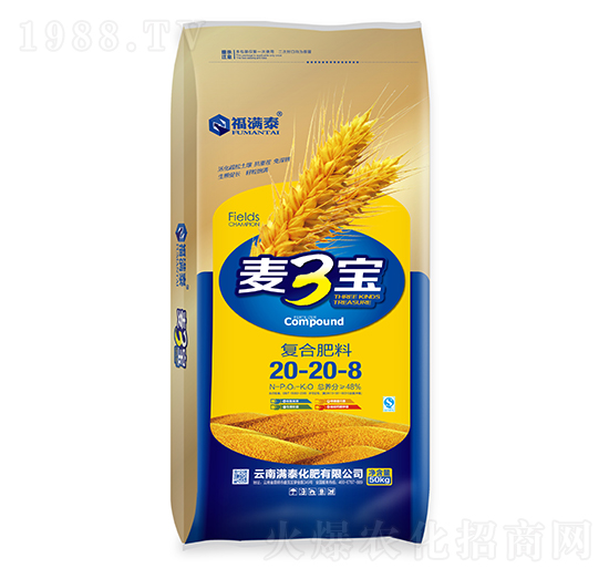麥3寶（復(fù)合肥料20-20-8）-福滿秦-滿泰化肥