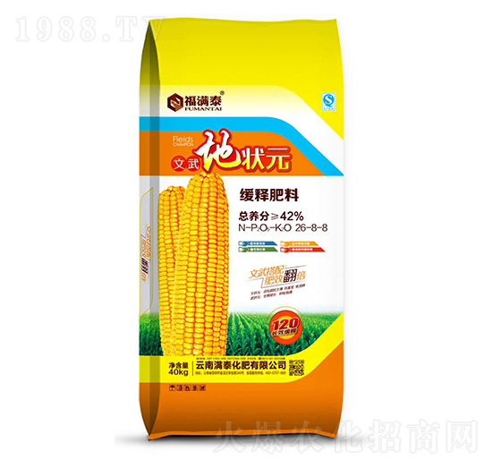 文武地狀元緩釋肥料26-8-8-福滿(mǎn)秦-滿(mǎn)泰化肥