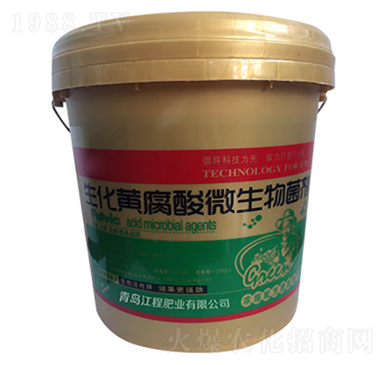 生化黃腐酸微生物菌劑-江程肥業(yè)
