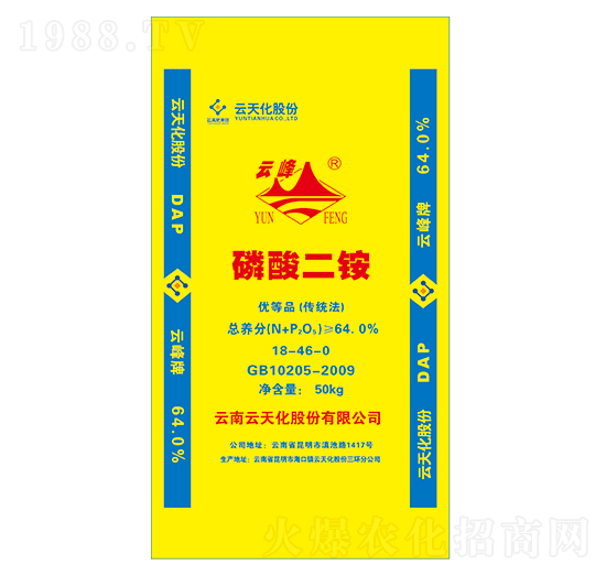 64%磷酸二銨18-46-0-云峰-云天化