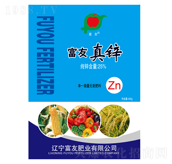 單一微量元素肥料-富友真鋅打孔-富友肥業(yè)