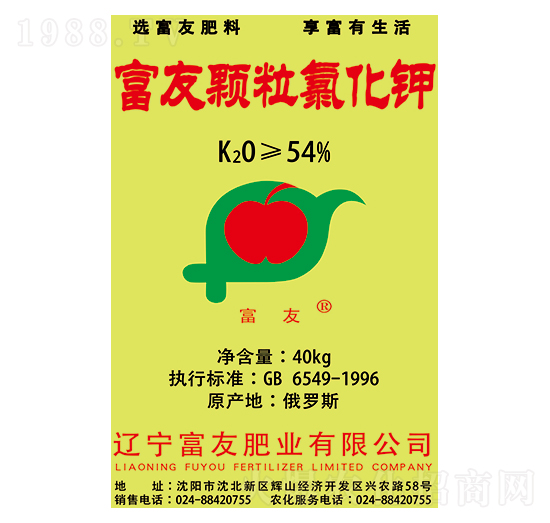 40kg顆粒氯化鉀-富友肥業(yè)