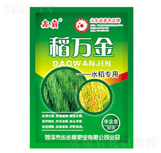 稻萬斤-鑫霸-步步高肥業(yè)