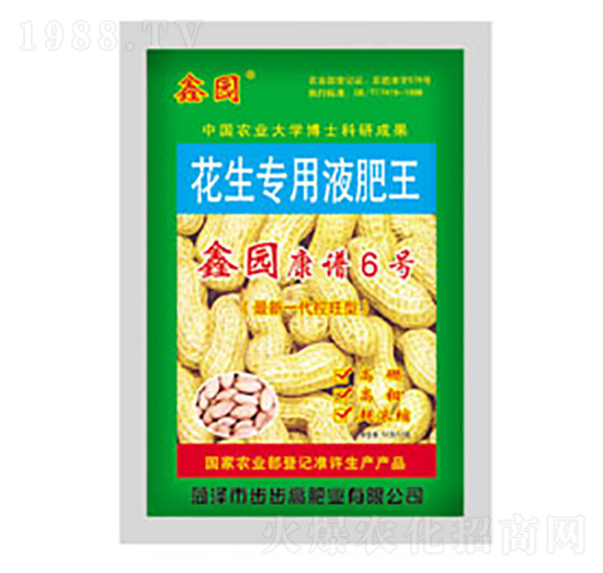花生專(zhuān)用液肥王-鑫園康譜6號(hào)-步步高肥業(yè)
