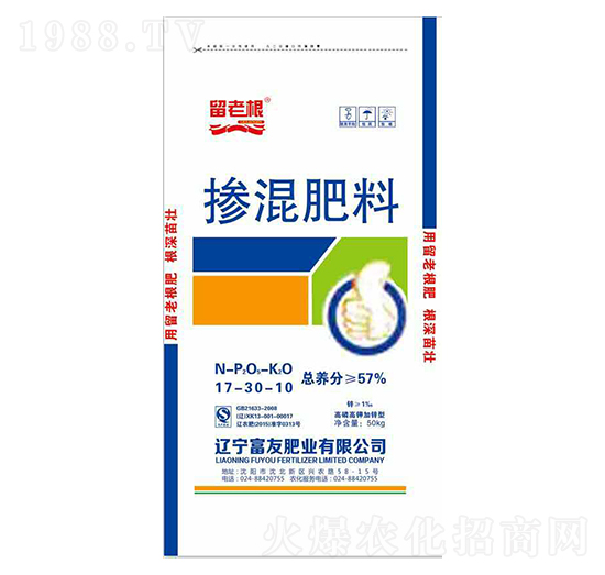留老根摻混肥料17-30-10-富友肥業(yè)