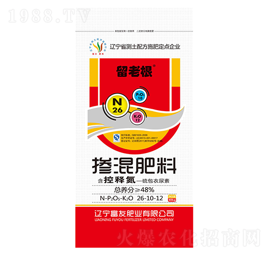 留老根摻混肥料26-10-12-富友肥業(yè)