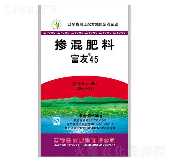 摻混肥料26-8-11-富友45-富友肥業(yè)