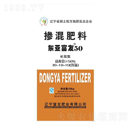 摻混肥料30-10-10-東亞富友50-富友肥業(yè)